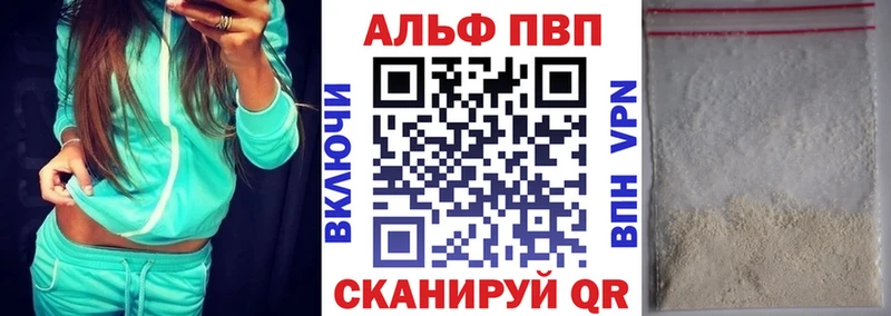 Alpha-PVP мука  Усолье 