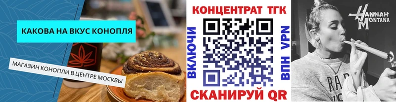 Cannafood марихуана  дарнет шоп  Усолье 
