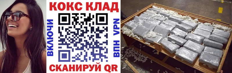 ссылка на мегу зеркало Усолье Кокаин Колумбийский