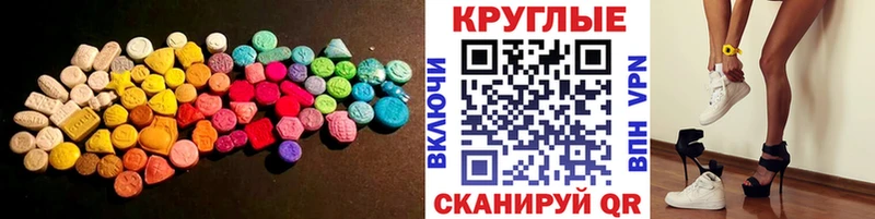 мориарти Telegram  дарнет шоп  Усолье  Ecstasy TESLA 