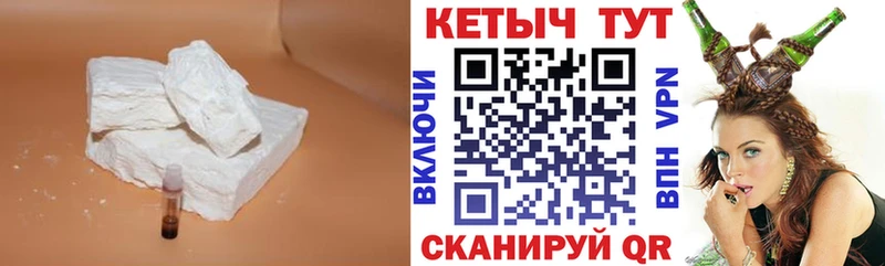 КЕТАМИН VHQ  где можно купить   сайты даркнета формула  Усолье 