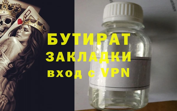 ECSTASY Армянск