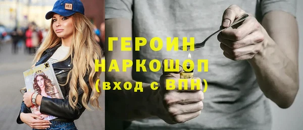 соль ск Арсеньев