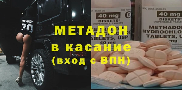 соль ск Арсеньев