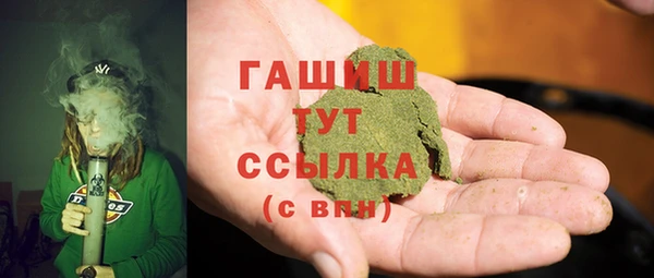 соль ск Арсеньев