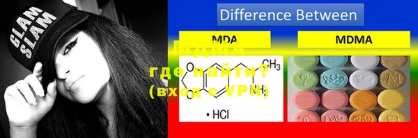 марки lsd Аркадак