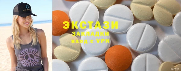 ECSTASY Армянск