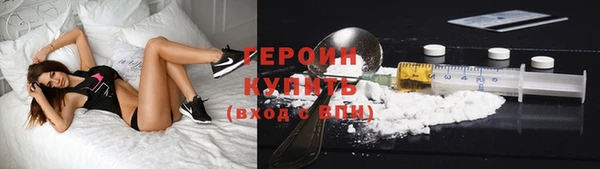соль ск Арсеньев