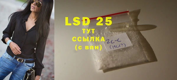 марки lsd Аркадак