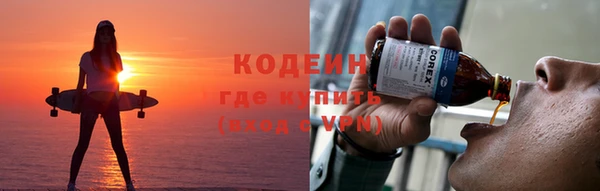марки lsd Аркадак