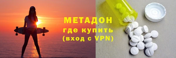 марки lsd Аркадак