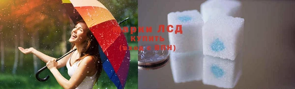 марки lsd Аркадак