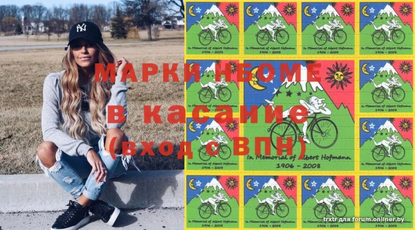 марки lsd Аркадак