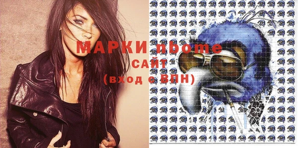 марки lsd Аркадак