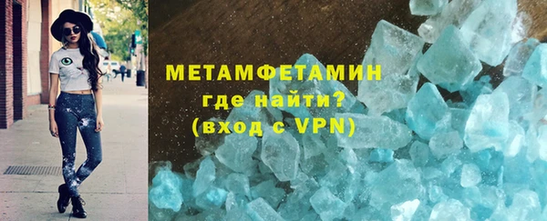 соль ск Арсеньев
