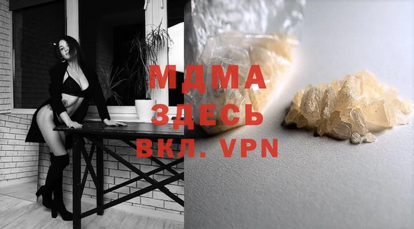 марки lsd Аркадак