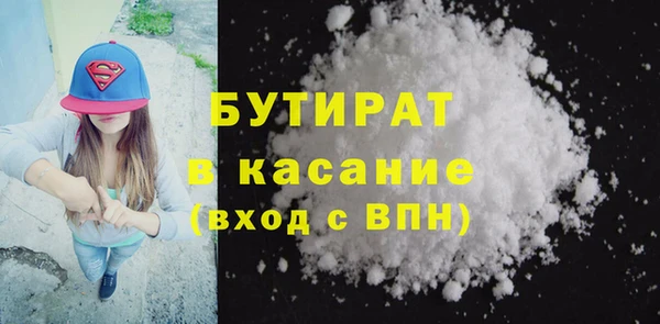 ECSTASY Армянск
