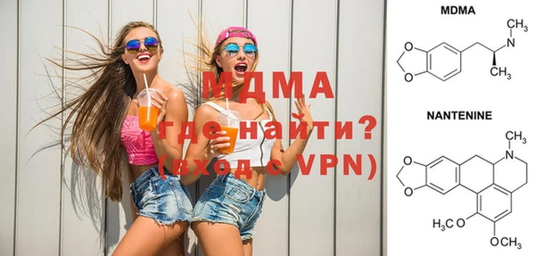 ECSTASY Армянск