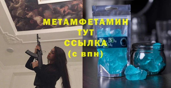 соль ск Арсеньев