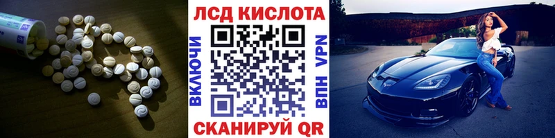 ЛСД экстази ecstasy  Усолье 