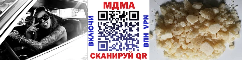 купить  цена  Усолье  MDMA молли 