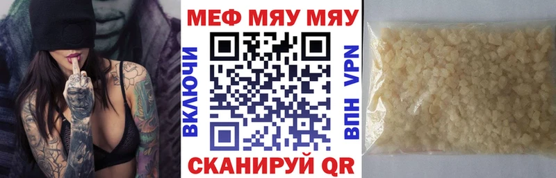 Меф 4 MMC  наркота  Усолье 