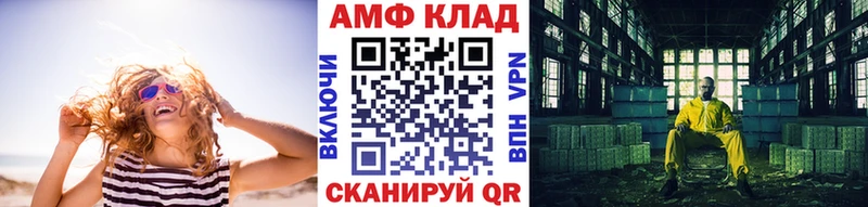 blacksprut зеркало  Усолье  МЕТАМФЕТАМИН винт 
