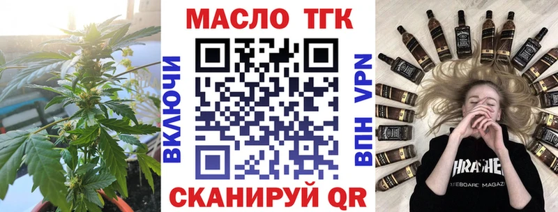 купить наркотик  Усолье  ТГК Wax 
