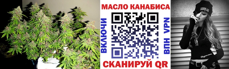 ТГК Wax Усолье