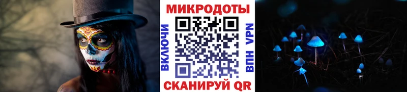 Галлюциногенные грибы ЛСД  Усолье 