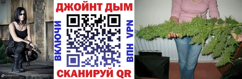 блэк спрут маркетплейс  Усолье  Канабис тримм 